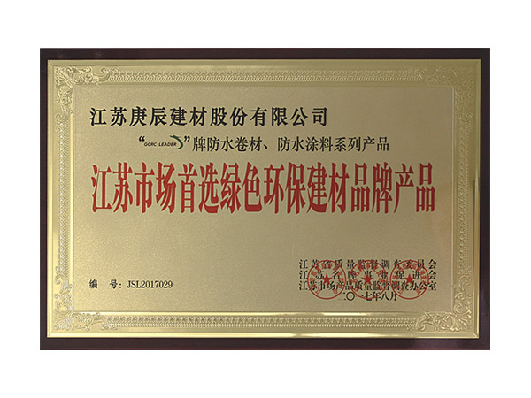 全自動(dòng)真空熱壓成型機(jī)